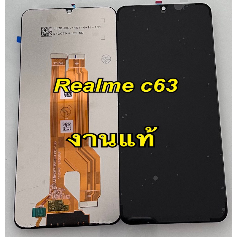 จอ + ทัชสกรีน จอชุด Display realme c63    rmx3939 แถม ฟิล์มกระจก +ชุดไขควง+กาว