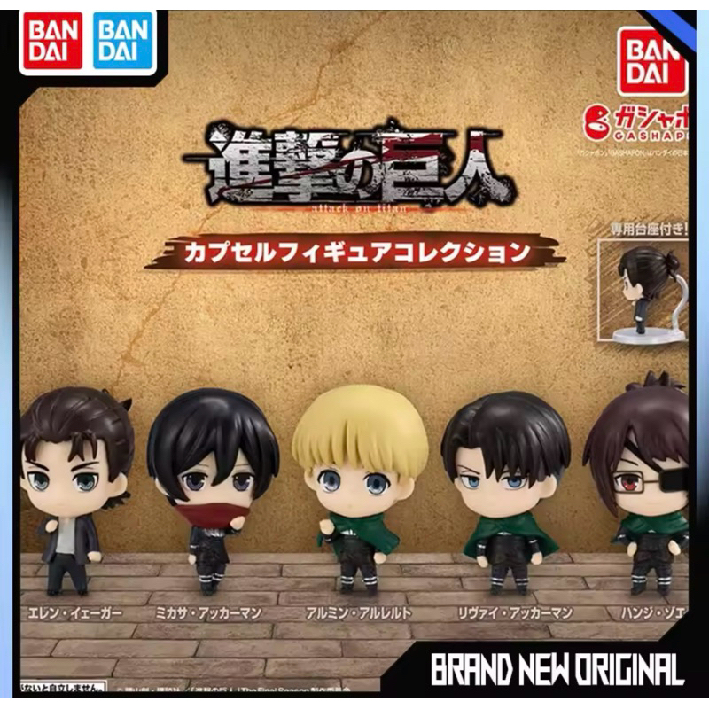 ฟิกเกอร์ Attack on Titan กาชาปอง พร้อมไข่ 5 เซ็ต