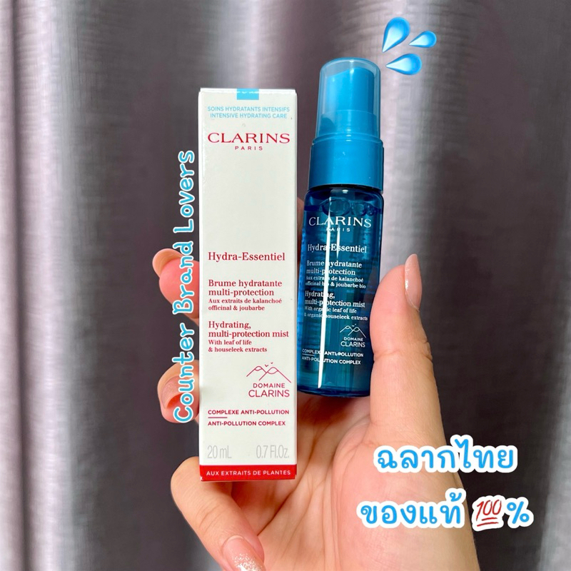 ฉลากไทย ของแท้ 💯% ผลิต 03/67 Clarins Hydra-Essentiel Hydrating Multi-Protection Mist 20ml