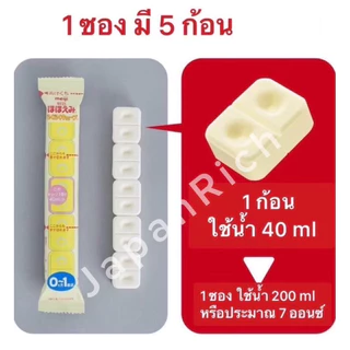พร้อมส่ง นมผงอัดเม็ดเมจิ Meiji Hohoemi Raku Cube (กล่องใหญ่)