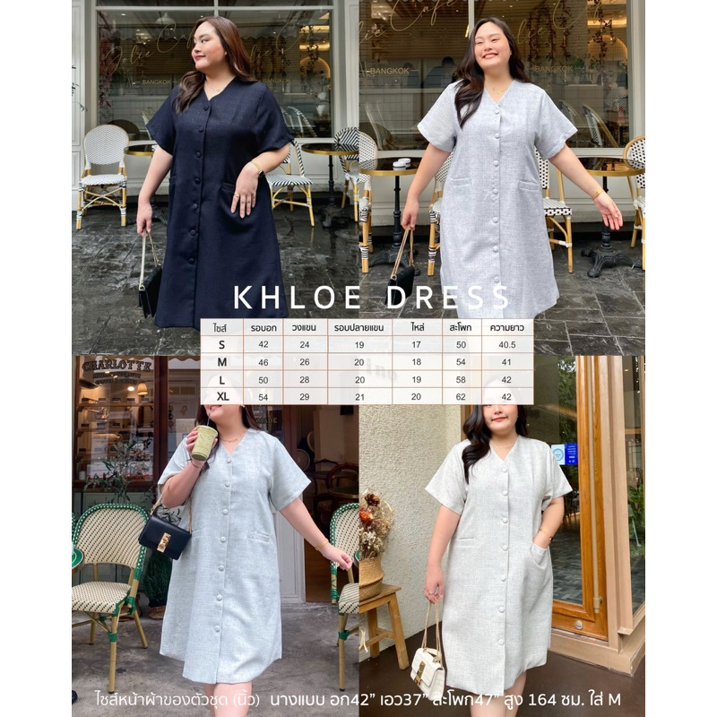 New in KHLOE DRESS เดรสผ้าทวีด เรียบหรูแบบมินิมอล กระดุมปั๊ม กระเป๋าเจาะใช้ได้จริง ซับในทั้งตัว