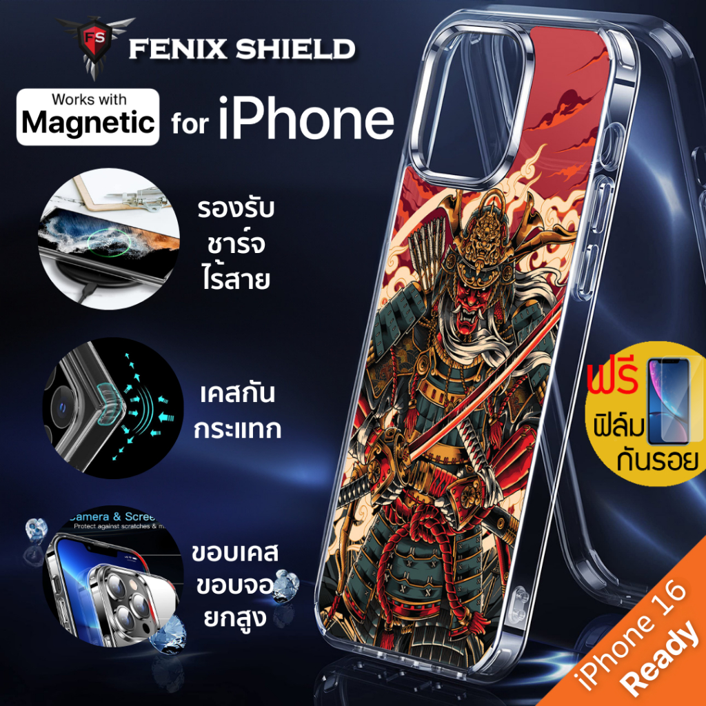 (แถมฟิล์ม) เคส FenixShield Crystal Hybrid HACHIMAN สำหรับ iPhone 16e / 16 / 15 / 14 / 13 / 12 / Plus