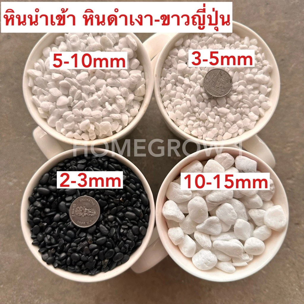 หินบาหลี ซุปเปอร์ไวท์ หินดำเงา หินขาวหิมะ พร้อมส่งในไทย thumbnail 3