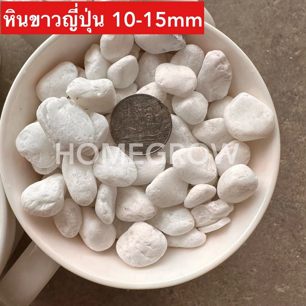 หินบาหลี ซุปเปอร์ไวท์ หินดำเงา หินขาวหิมะ พร้อมส่งในไทย thumbnail 6