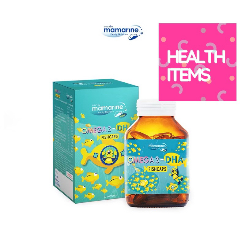 Mamarine Omega-3 DHA Fishcaps (บรรจุ 60 เม็ด)