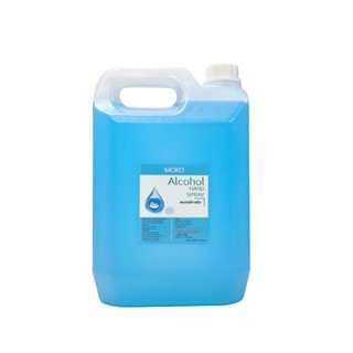 แอลกอฮอล์สเปร์ย5000mlฟู๊ดเกรด1แกลอน(แบบน้ำ)food grade แอลกอฮ…