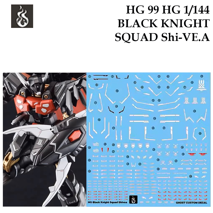 ดีคอลน้ำ [GHOST] HG 99 s HG 1/144 BLACK KNIGHT SQUAD Shi-VE.A GUNDAM WATER SLIDE DECAL HG99