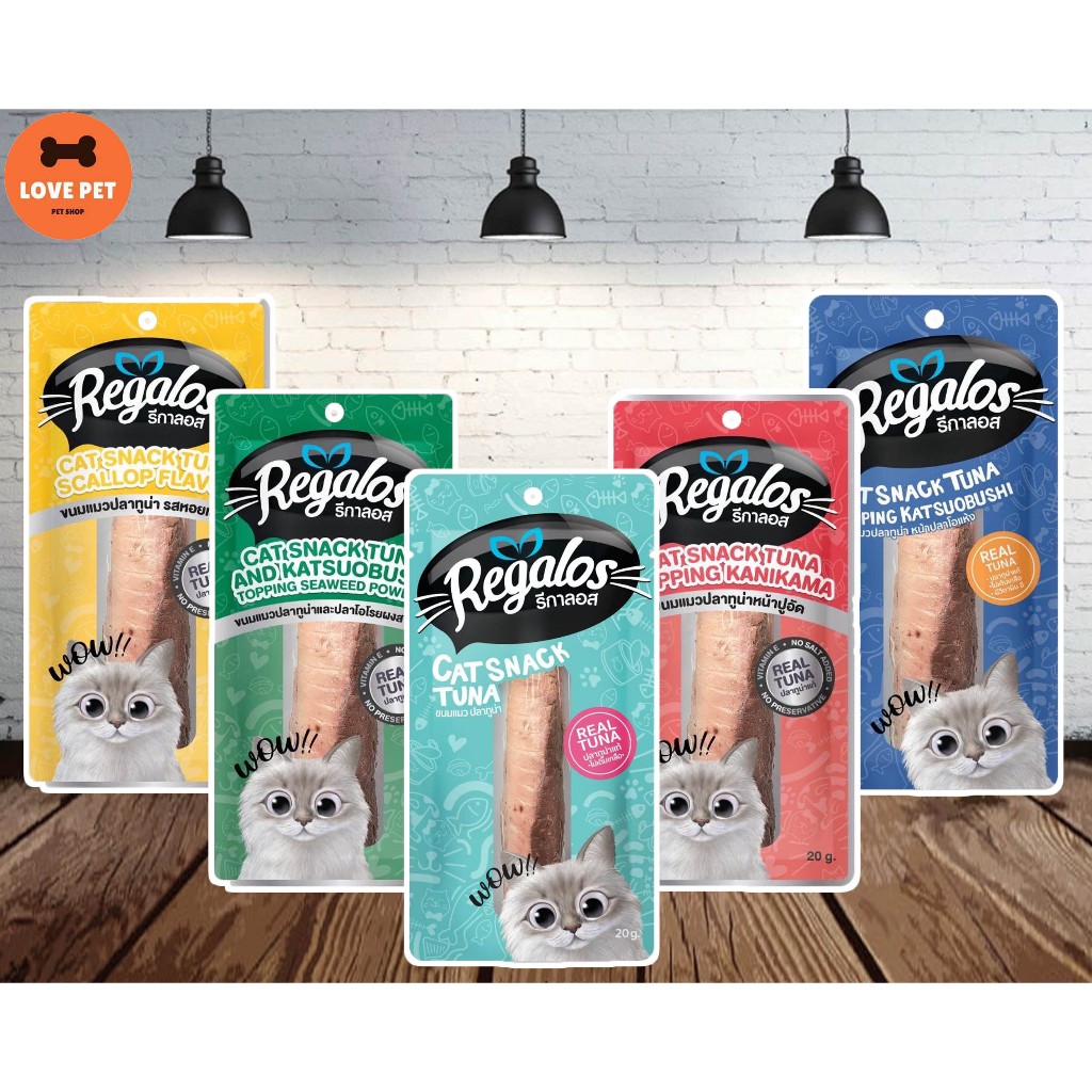Regalos Snack รีกาลอส ขนมแมว 20g ยกโหล12ชิ้น