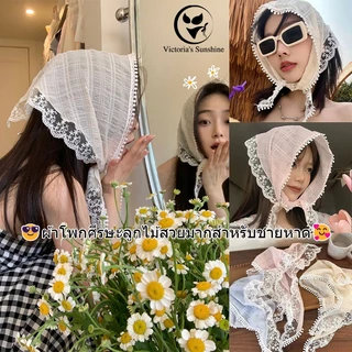 ผ้าโพกศีรษะลูกไม้ ผ้าโพกศีรษะสามเหลี่ยม ระบายอากาศได้ดี สไตล์ฝรั่งเศ แฟชั่น#0427