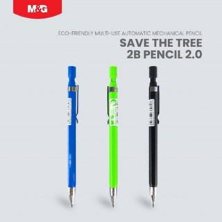 M&G ดินสอกด 2 มม. 2B (แพ็ค 1 ด้าม) AMP35671
