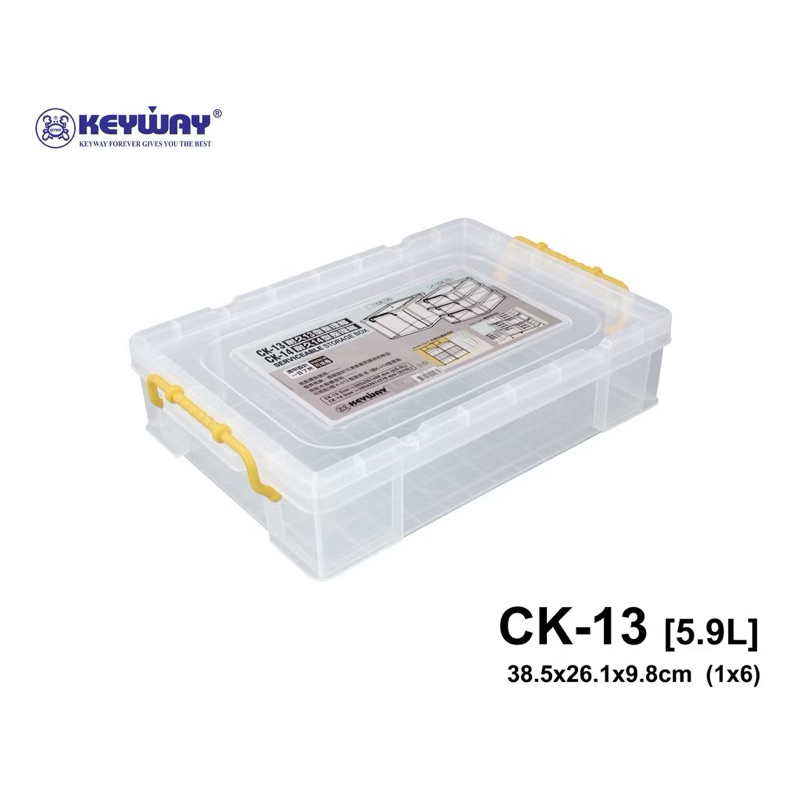 Keyway กล่องอเนกประสงค์(กล่องหูล็อค) รุ่น CK-13 ขนาด : 26.1 x 38.5 x 9.8  CM. ความจุ : 5.9 L. (ใส่ A