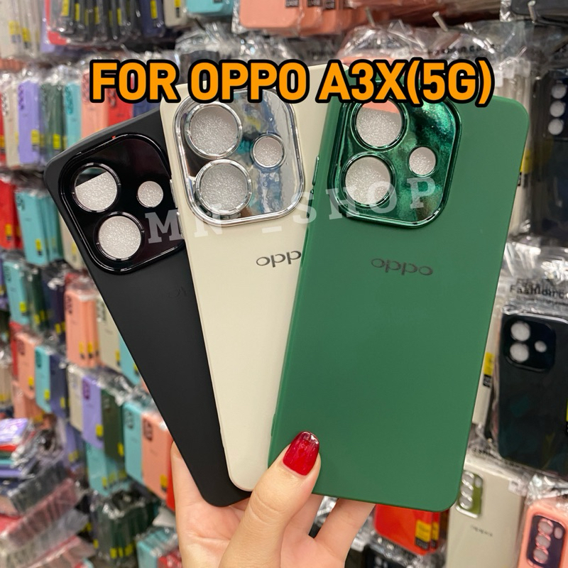 (พร้อมส่งจากไทย) เคสสีพื้น OPPO A3X/A3 /A3Pro /A5i ตรงรุ่น เคสคลุมกล้องสีพื้น มี8สี แบบนิ่มบิดงอได้ ด้านในเป็นกำมะหยี่