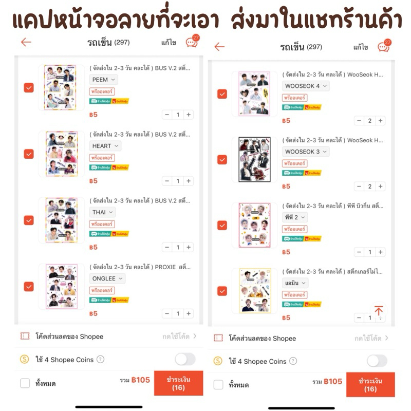 เลือกลายในร้าน แคปรูปที่จะเอาส่งที่แชท ❌ ไม่ได้รับทำลายใหม่ค่ะ ❌ ราคา ถูกที่สุด ดีลบีเคเค แกลเลอรีภาพที่ 5