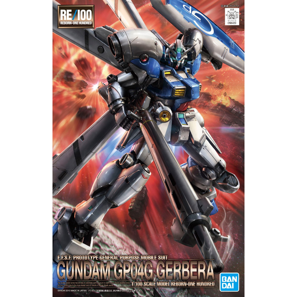 (พร้อมส่ง) RE/100 1/100 Gundam GP04G Gerbera