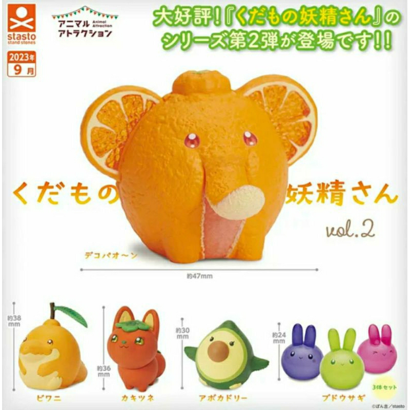 Fruit Fairy v.2 Animal Attraction Figure