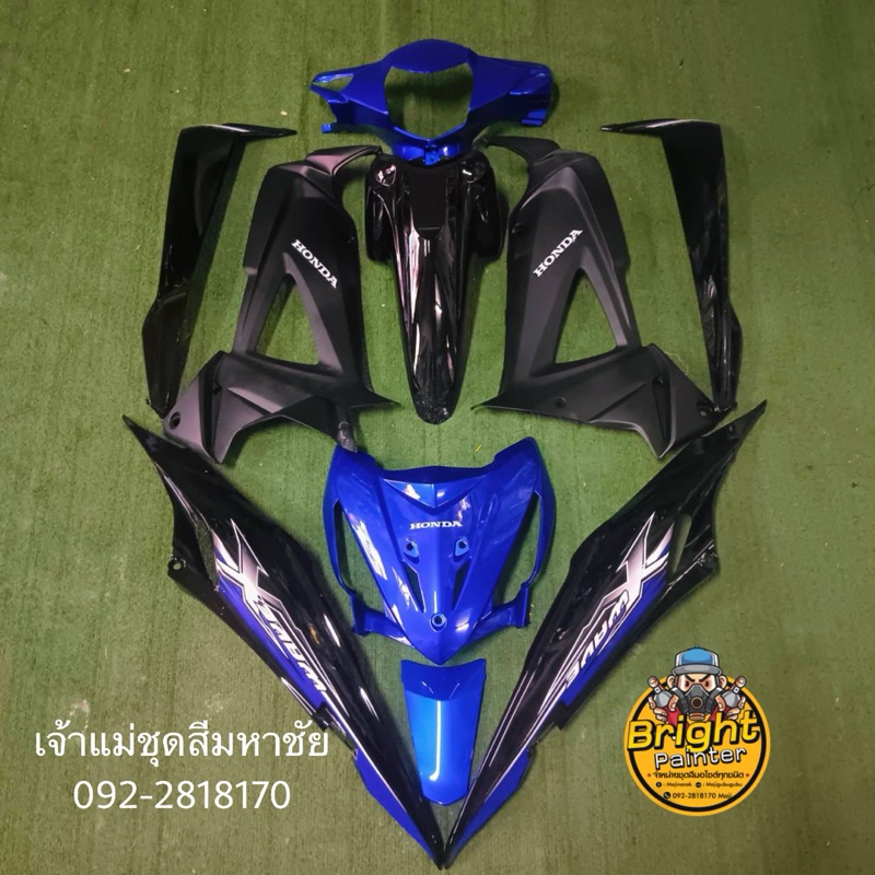 เวฟ125X/100X-น้ำเงิน/ดำ-1ชุดมี10ชิ้นสั่งสีเพิ่มเติมได้ทักแชทได้เลยคร่า