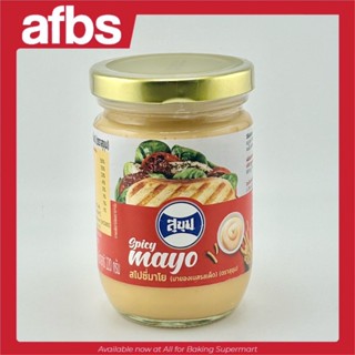 SUPERMART สุขุม  มายองเนสรสเผ็ด 220 กรัม #1115538