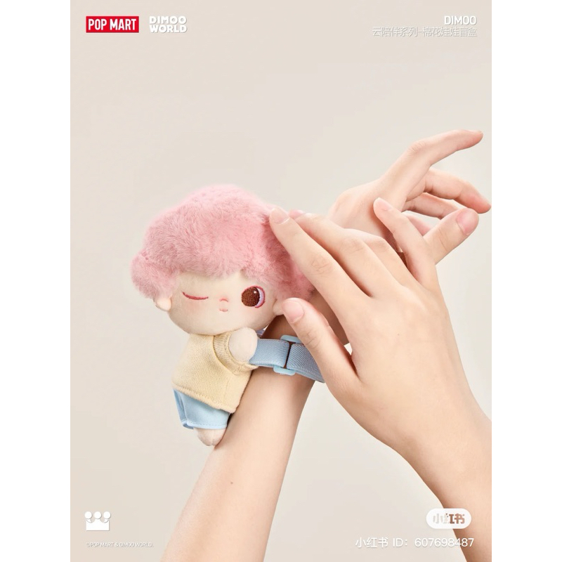 พร้อมส่ง > Dimoo < กำไลข้อมือ