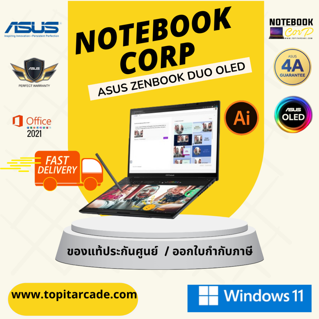 Zenbook Duo OLED  UX8406MA-PZ731WF U7-155H 16G 1TB 3YOSS  Touch / Detachable (สามารถถอดแยกจอ,คีย์บอร