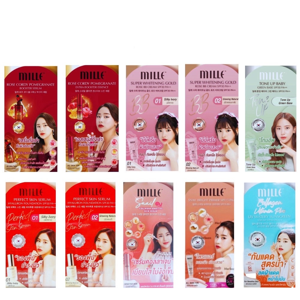 Mille มิลเล่ โทนอัพ เบส/ บีบี ครีม/ รองพื้น/ ไพรเมอร์/ กันแดด /เซรั่ม ยกกล่อง6ซอง