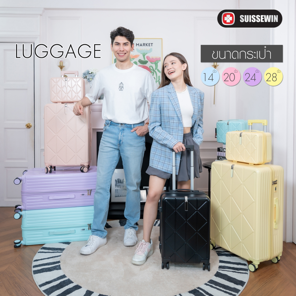 กระเป๋าเดินทางล้อลาก เฟรมซิป สีสันสุดคิ้วท์ วัสดุ ABS ผสม PC มีตะขอหน้าห้อยสัมภาระ BF11