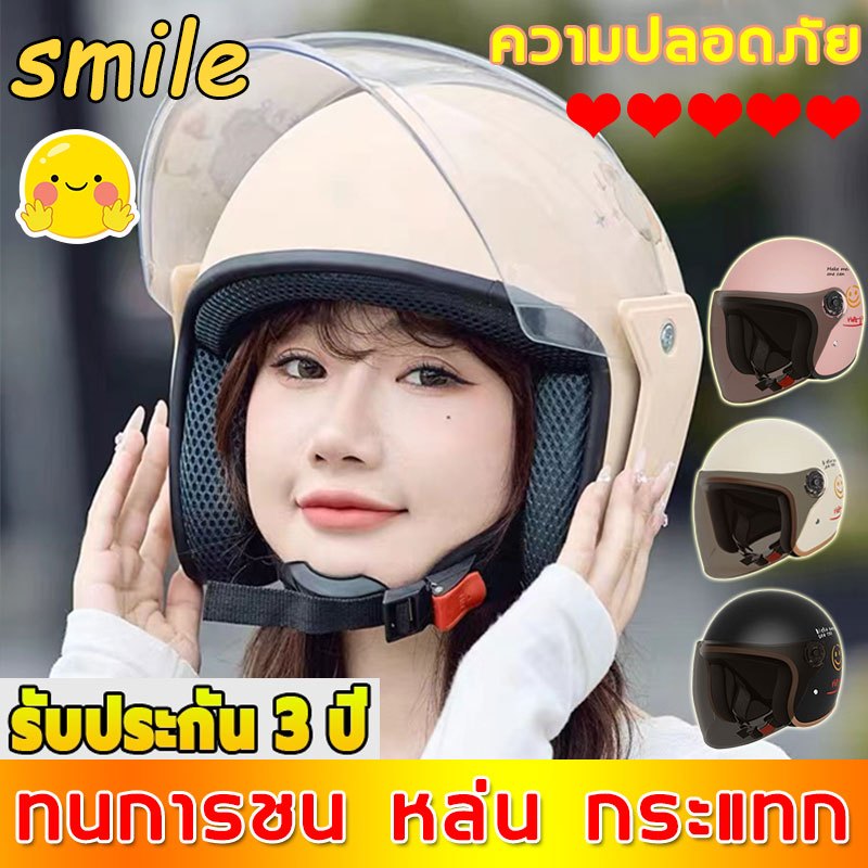2024 รุ่นอัพเกรด หมวกกันน็อค หมวกกันน๊อก 12 สีให้เลือก รถจักรยานยนต์ กันลม กันน้ำ หมวกกันน็อคผู้หญิง หมวกกันน็อคครึ่งใบ