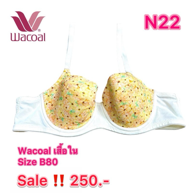 Wacoal เสื้อในวาโก้ Size B80/36B ชุดชั้นในสตรีมาโครง รุ่น 2 ตะขอ