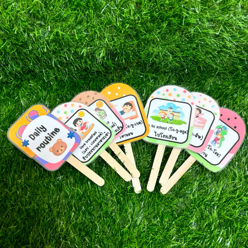 Mini Flash card "ไอติม Daily routine"