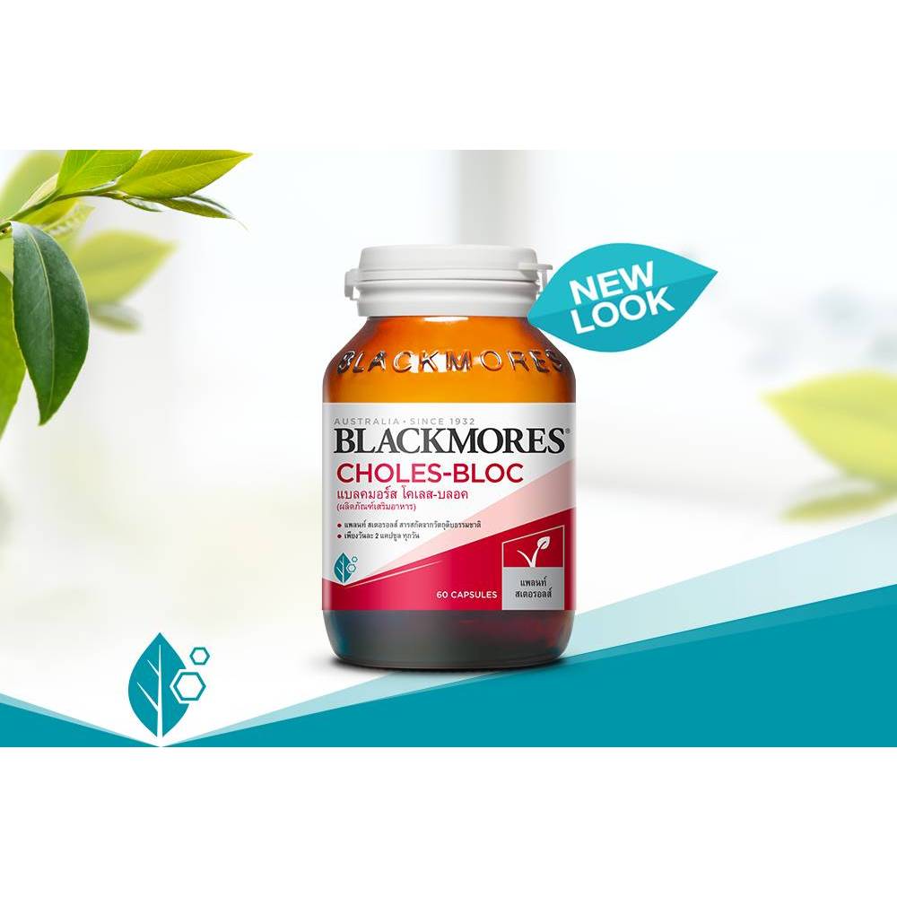 Blackmores Choles-Bloc แบลคมอร์ส โคเลส-บลอค (60 แคปซูล)