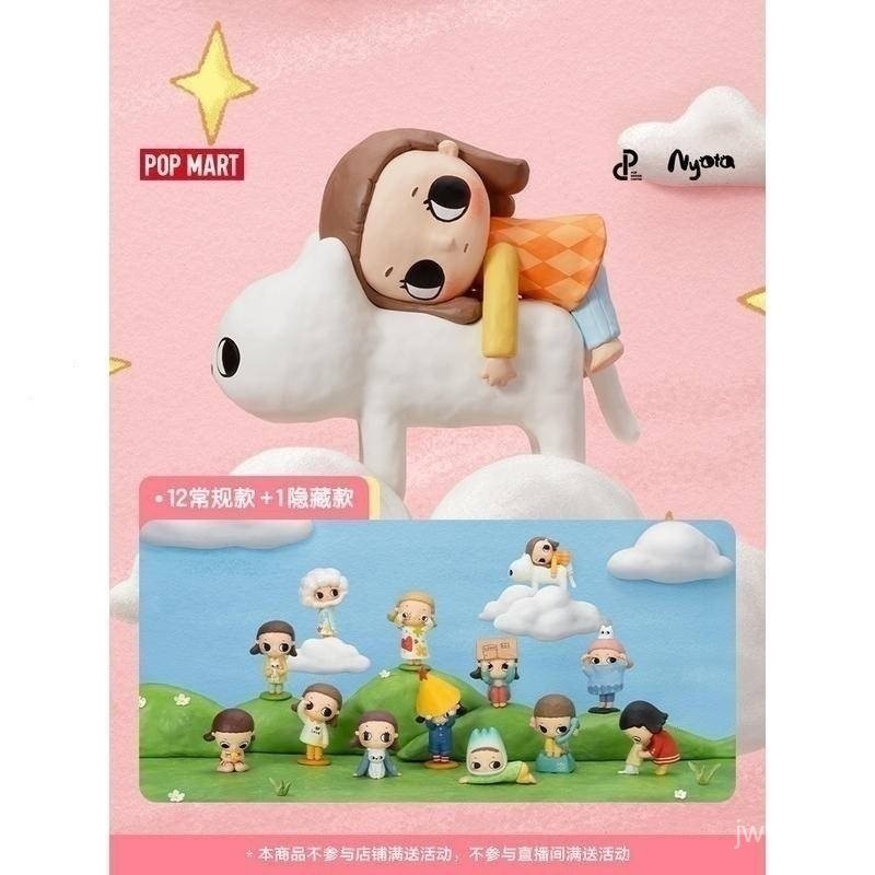 [มีโค้ดลด 100 บาท ] Nyota the fluffy life [แบบสุ่ม]