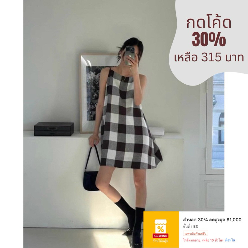 มาใหม่พร้อมส่ง💖 (AP099) Apgu gingham dress เดรสสายเดี่ยว แขนกุด ลายตาราง สไตล์เกาหลี