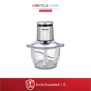 HAFELE เครื่องบดสับอาหารโถแก้วขนาด 2.0 ลิตร - FOOD CHOPPER 2 L