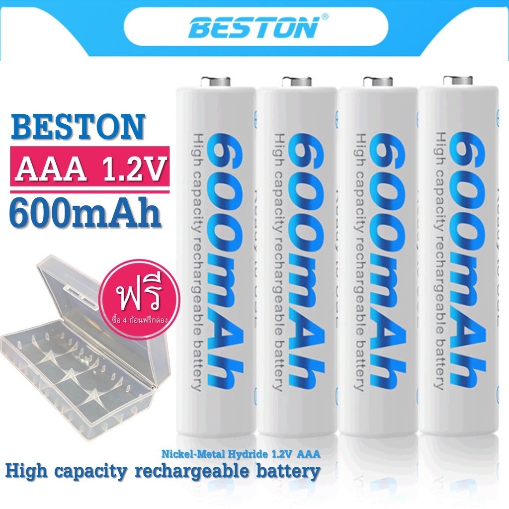 ถ่านชาร์จ Beston 1.2V AAA 600mAh Ni-MH แบตเตอรี่แบบชาร์จไฟได้