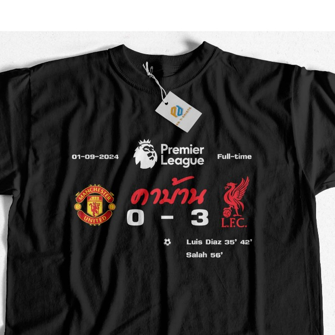 เสื้อยืด แมนยู 0-3 ลิเวอร์พูล fanmade สกรีนใหม่ทุกตัว งานสกรีน DTF ผ้าCotton100% Comb
