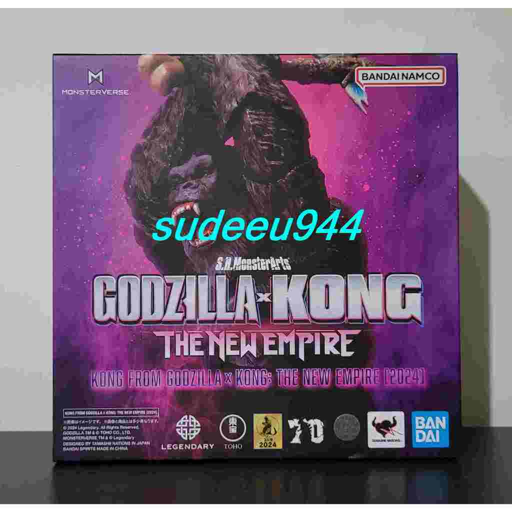 S.H.MonsterArts Kong from Godzilla x Kong: The New Empire [2024] (Godzilla x Kong New Empire)