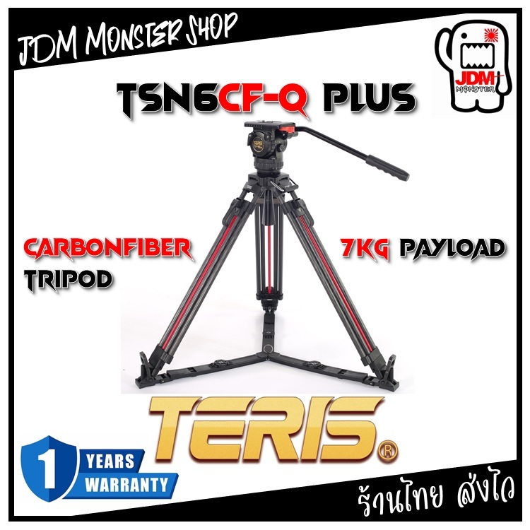 (Pre-Order) TERIS TSN6CF-Q PLUS Fluid Head And Tripod Kit ขาตั้งวีดีโอมืออาชีพ