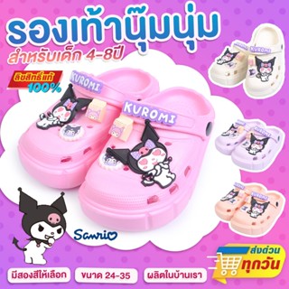 รองเท้าหัวโตลายKurumi(คุโรมิ)รองเท้ายางกันน้ำเนื้อ PVCใส่เบา…