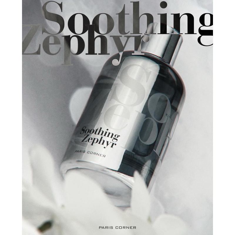 Soothing zephyr -Paris Corner ของแท้100% (ตัวดังอยู่ตอนนี้) ขนาด100ml