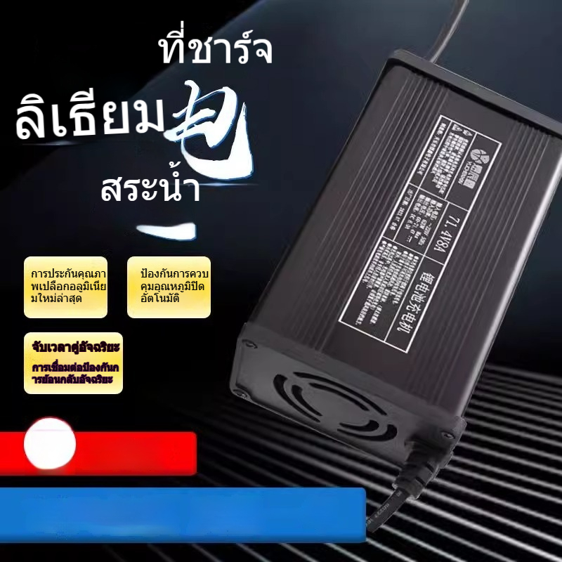 แบตเตอรี่ลิเธียมเปลือกอลูมิเนียม 48V/60V/72V 8A/9A/10A ชาร์จเร็ว แบบดิจิตอล ตัดไฟอัตโนมัติ เหมาะสำหรับรถไฟฟ้า ราคา ถูกที่สุด ดีลบีเคเค แกลเลอรีภาพที่ 2