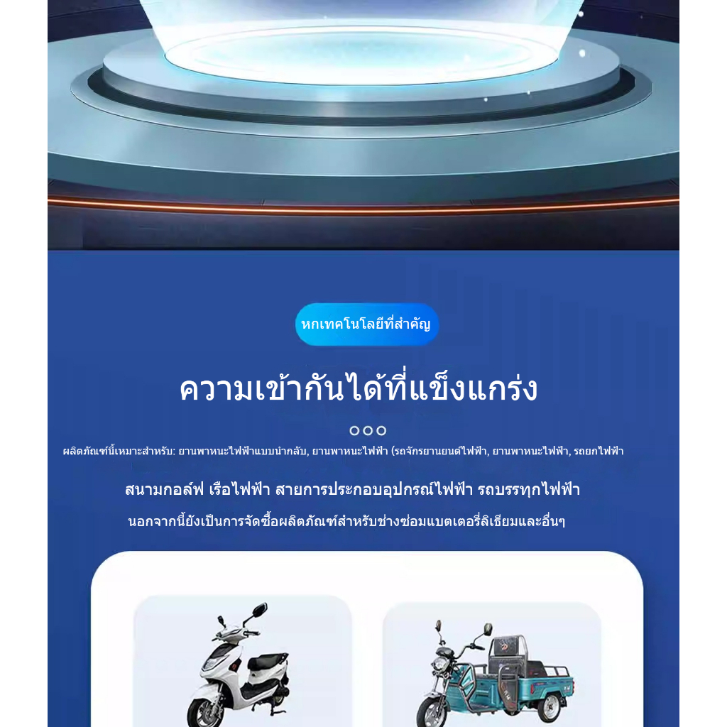 แบตเตอรี่ลิเธียมเปลือกอลูมิเนียม 48V/60V/72V 8A/9A/10A ชาร์จเร็ว แบบดิจิตอล ตัดไฟอัตโนมัติ เหมาะสำหรับรถไฟฟ้า ราคา ถูกที่สุด ดีลบีเคเค แกลเลอรีภาพที่ 8