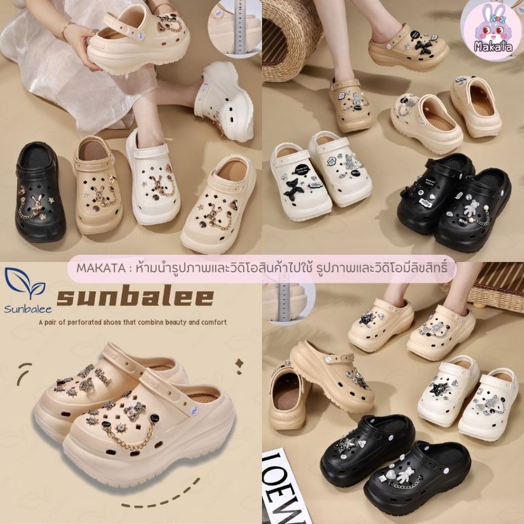 SHO-SUN8694 รองเท้าหัวโต แถมตัวติดน่ารัก ทรงใหม่ สูง 8 CM รองเท้าแบบสวม มีสายรัดส้น วัสดุ EVA สินค้าพร้อมส่ง