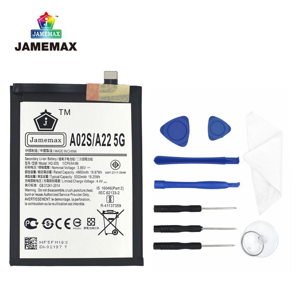 เหมาะสำหรับ Jamemax Samsung A02S/A22 5G model HQ-50S แบตเตอรี่แบตเตอรี่พร้อมชุดเครื่องมือ - ภาพย่อย 2