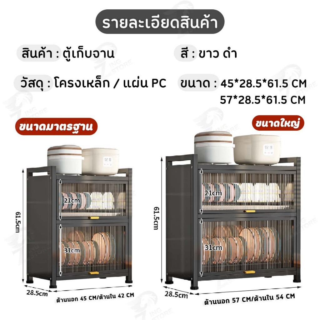 [มีลิ้นชัก] ตู้เก็บจาน ตู้เก็บเครื่องใช้ในครัว ชั้นวางของใช้ในครัว ใช้คว่ำจาน  มีช่องเสริมสำหรับอุปกรณ์ในครัว กันฝุ่น TG รูปที่ 7
