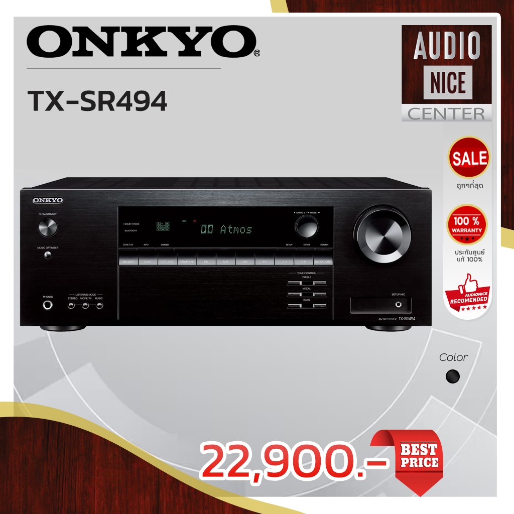 ONKYO TX-SR494 AV Receiver 7.2Channel