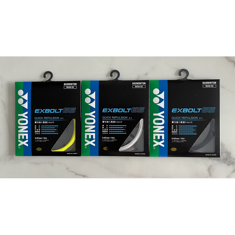 เอ็นแบดมินตัน YONEX EXBOLT 65 (JP)