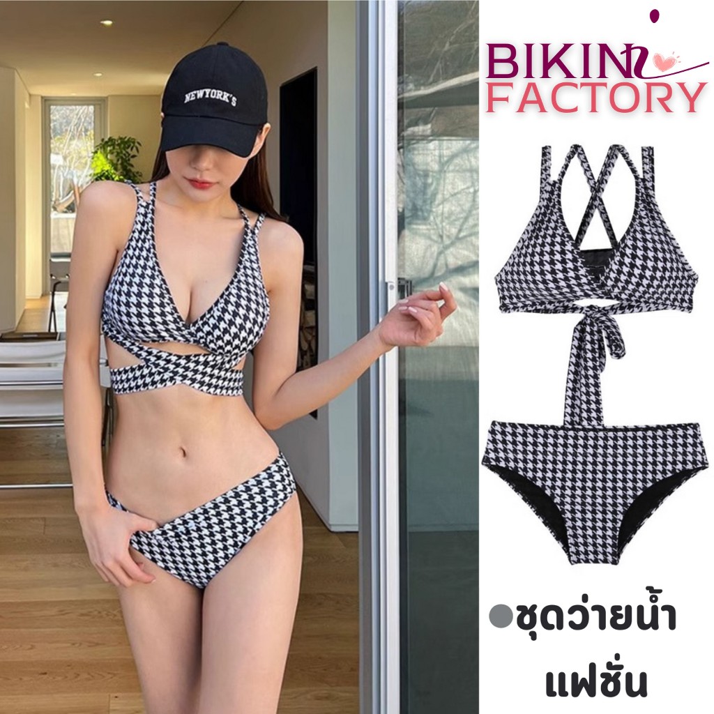 BIKINI FACTORY บิกินี่ทูพีช ชุดชายหาด ลายสก๊อต  ผูกเอว สไตล์สวย ✨มีไซส์ M-XL | น้ำหนัก 40-65 กก. ส่งด่วน Y092
