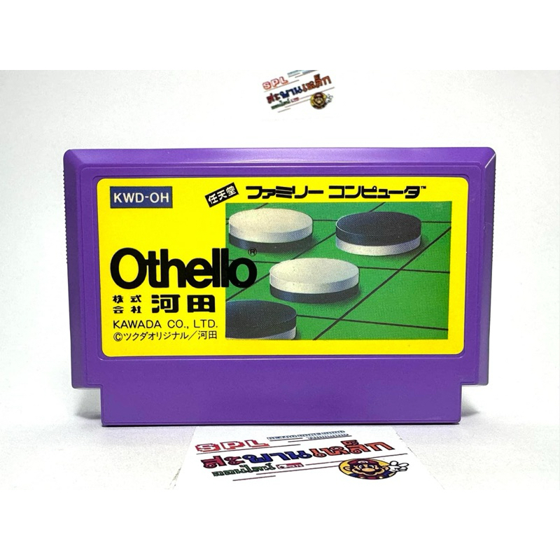 (1) ตลับแท้ Famicom(japan)(fc)  Othello