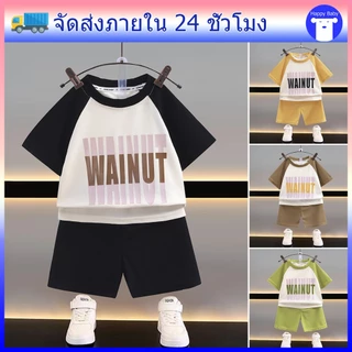เสื้อลำลองคอกลม 80-140 ชุดเซท2ชิ้น ลายwainut สลับสีสวย ผ้านิ่ม ใส่เย็นสบาย#13126
