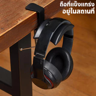 ตะขอแขวนหูฟังอินเ อเนกประสงค์ แบบไม่ต้องเจาะผนัง