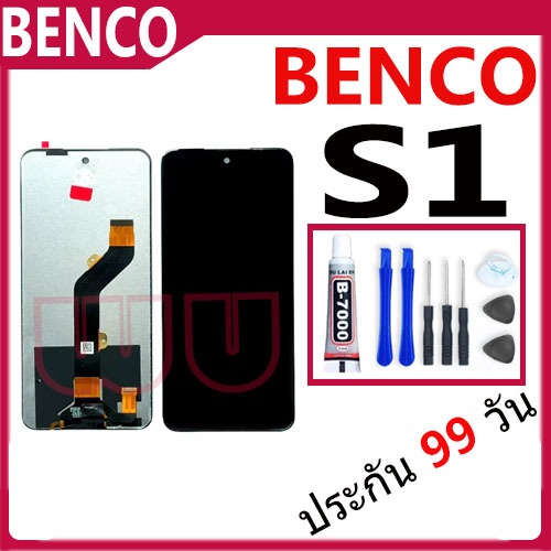 หน้าจอ LCD Display จอ + ทัช Benco S1 อะไหล่มือถือ อะไหล่ จอพร้อมทัชสกรีน Benco S1